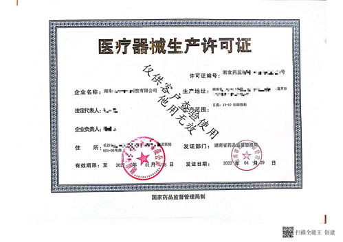 國(guó)械二類(lèi)活膠原水光微晶針 開(kāi)啟美白淡斑修復(fù)新時(shí)代，誠(chéng)邀招商代理加盟合作