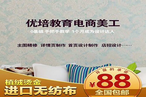 焦作理工大電腦圖文設計3天速成課程 掌握核心技能，快速開啟創意之旅